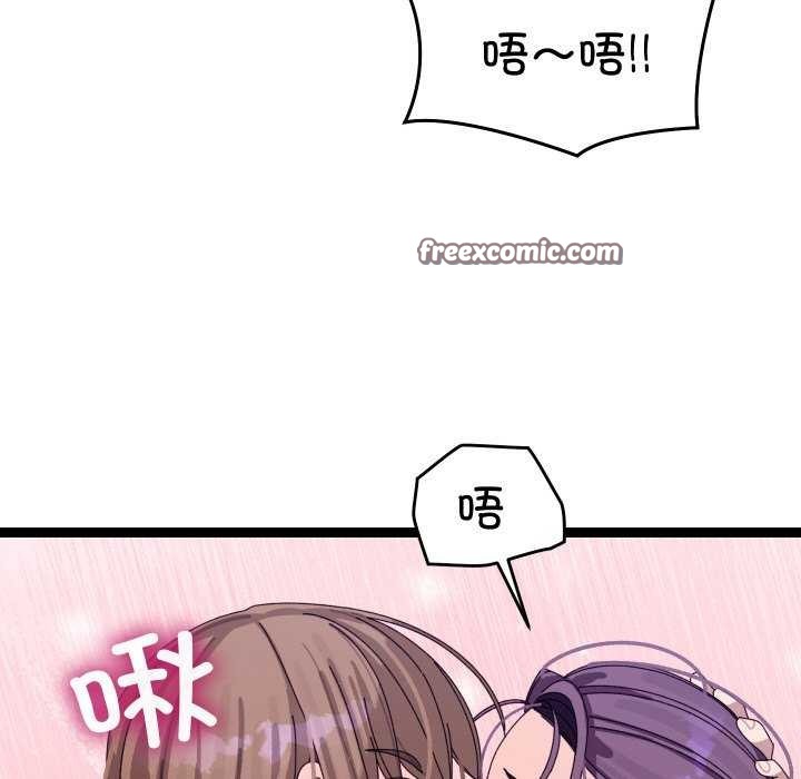 分身使我無限變強第6話