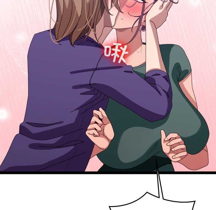 分身使我无限变强第6话