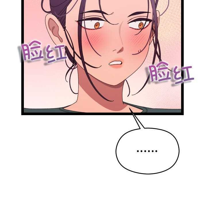 分身使我無限變強第6話