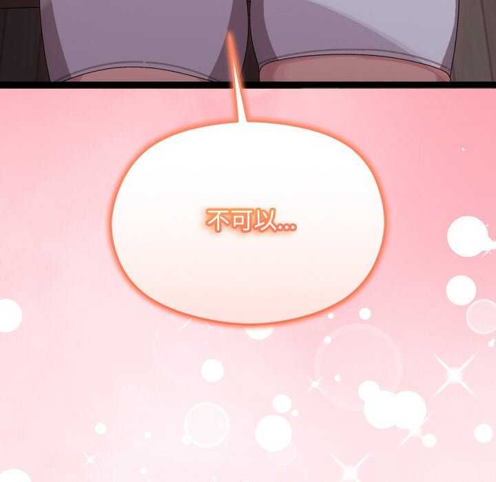 分身使我無限變強第6話