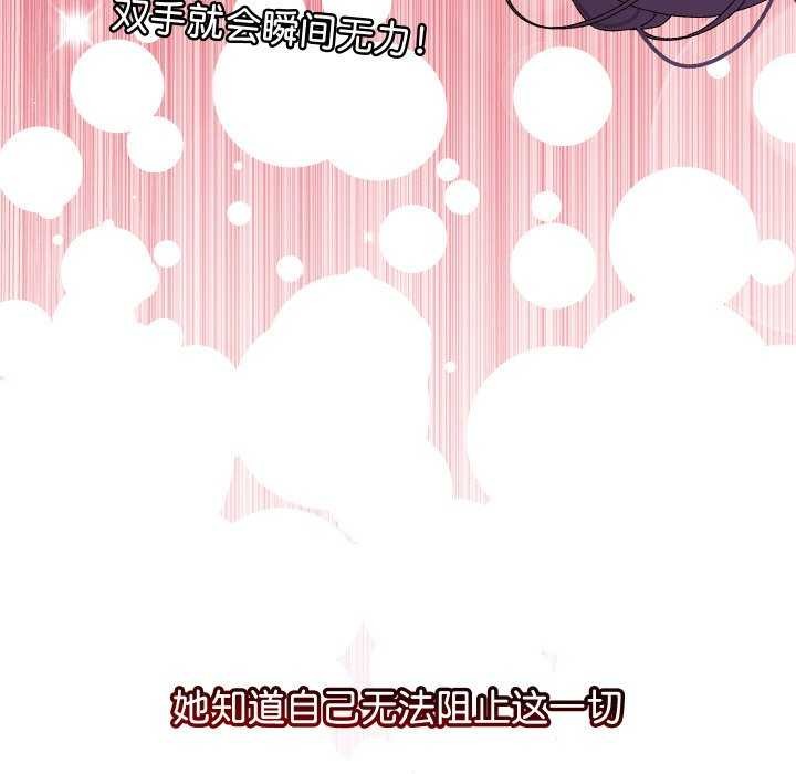 分身使我無限變強第7話