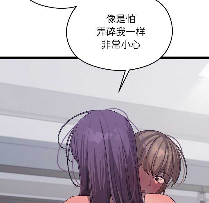 分身使我無限變強第7話