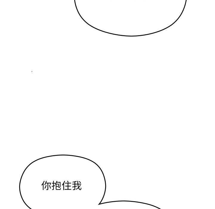 分身使我無限變強第7話