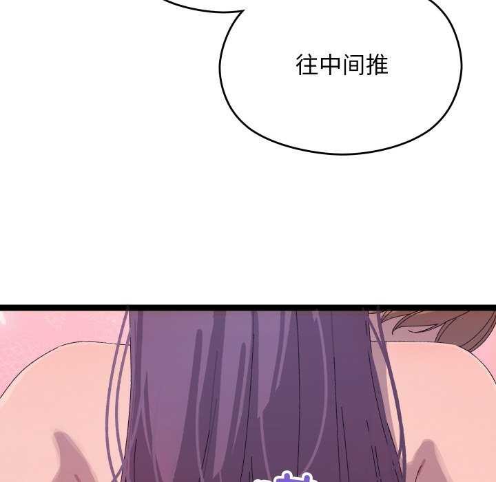 分身使我無限變強第7話