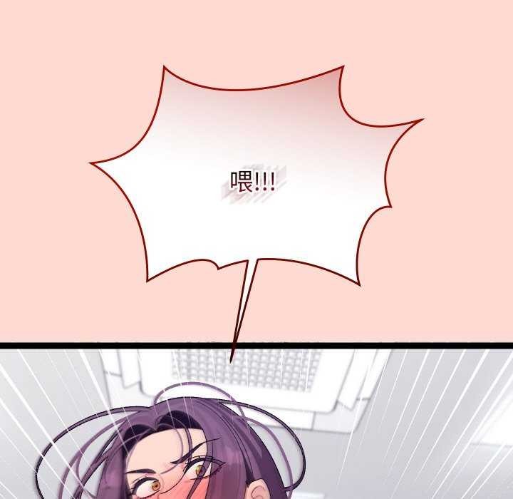 分身使我無限變強第7話