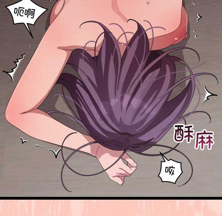 分身使我無限變強第7話