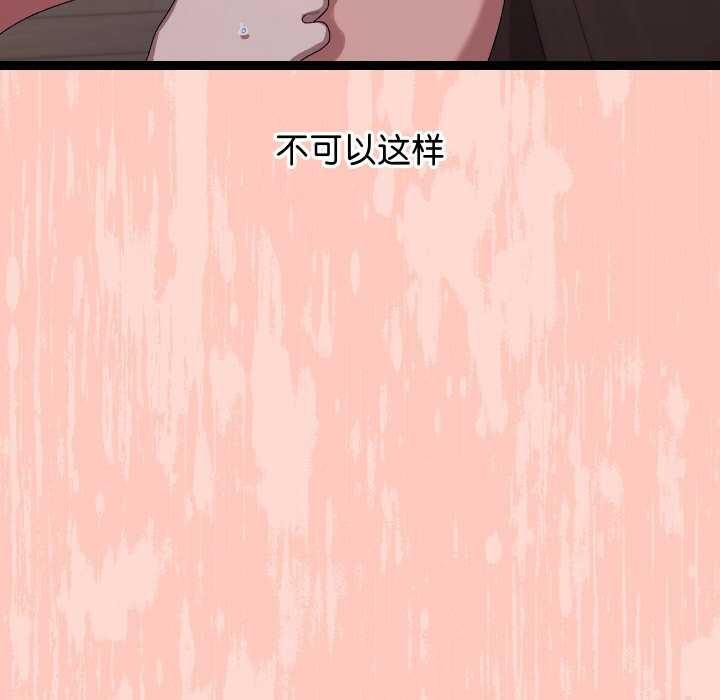 分身使我無限變強第7話