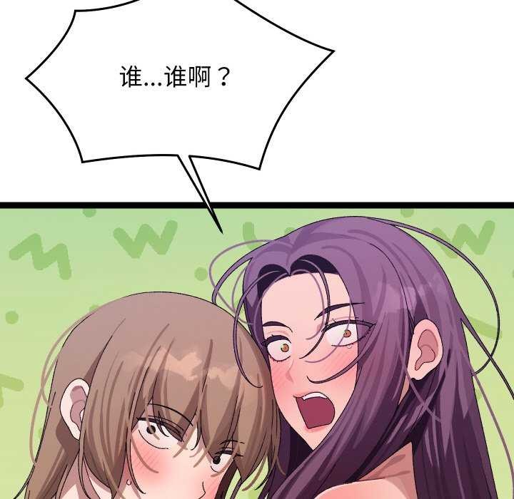 分身使我無限變強第7話