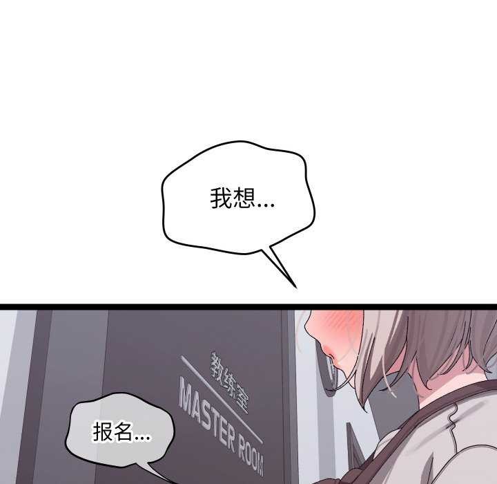 分身使我無限變強第7話