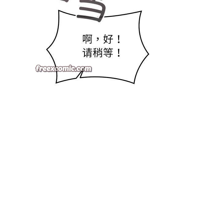 分身使我無限變強第7話