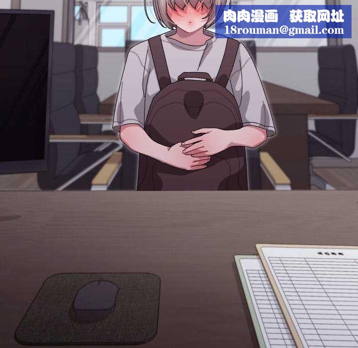 分身使我无限变强第7话