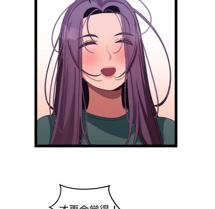 分身使我無限變強第7話