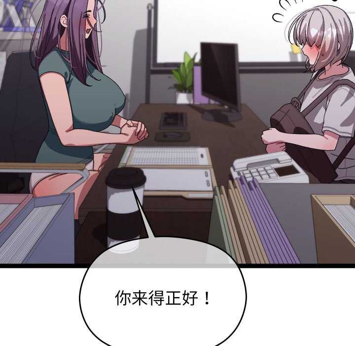 分身使我無限變強第7話