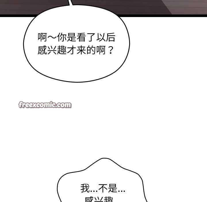 分身使我無限變強第7話