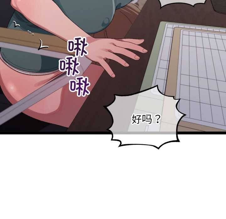 分身使我無限變強第7話