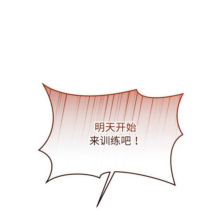 分身使我無限變強第7話