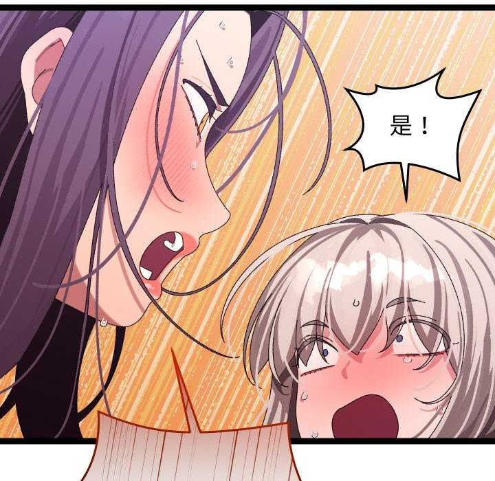 分身使我無限變強第7話