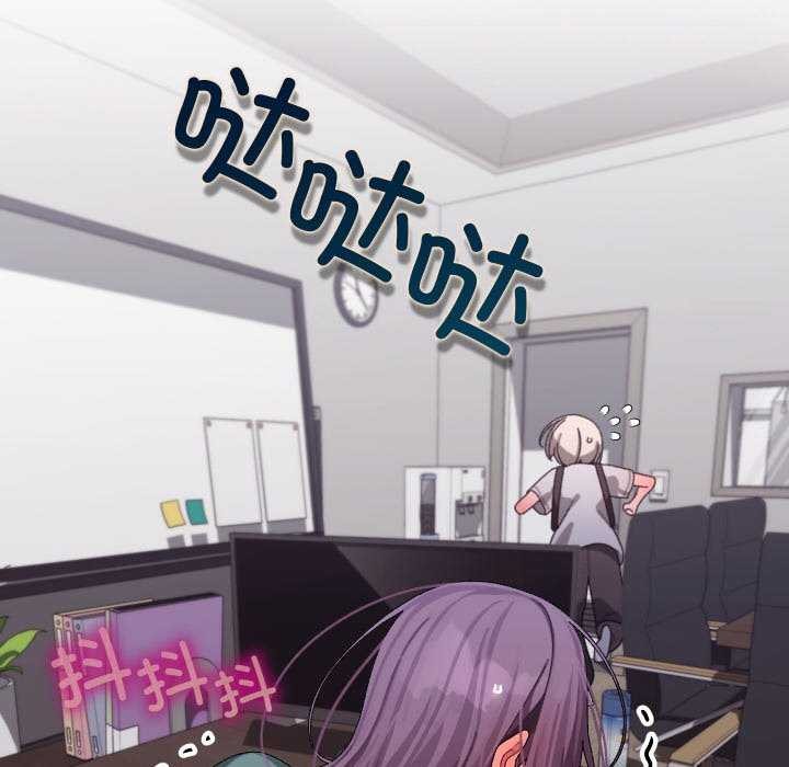 分身使我无限变强第7话