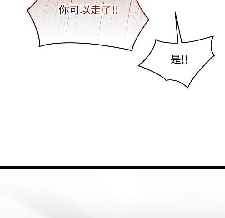 分身使我无限变强第7话