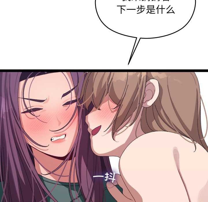 分身使我無限變強第7話