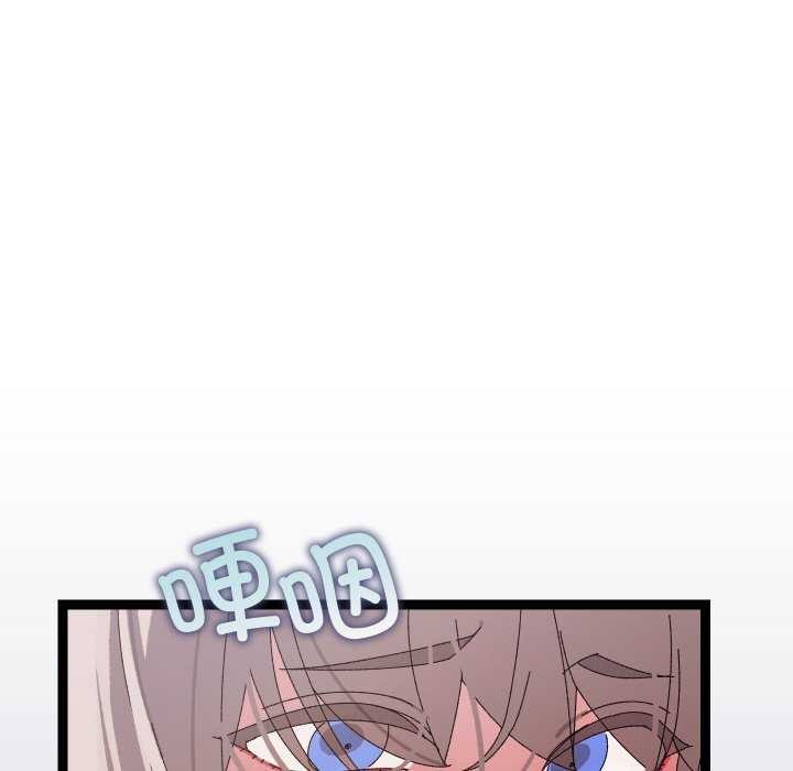 分身使我無限變強第7話