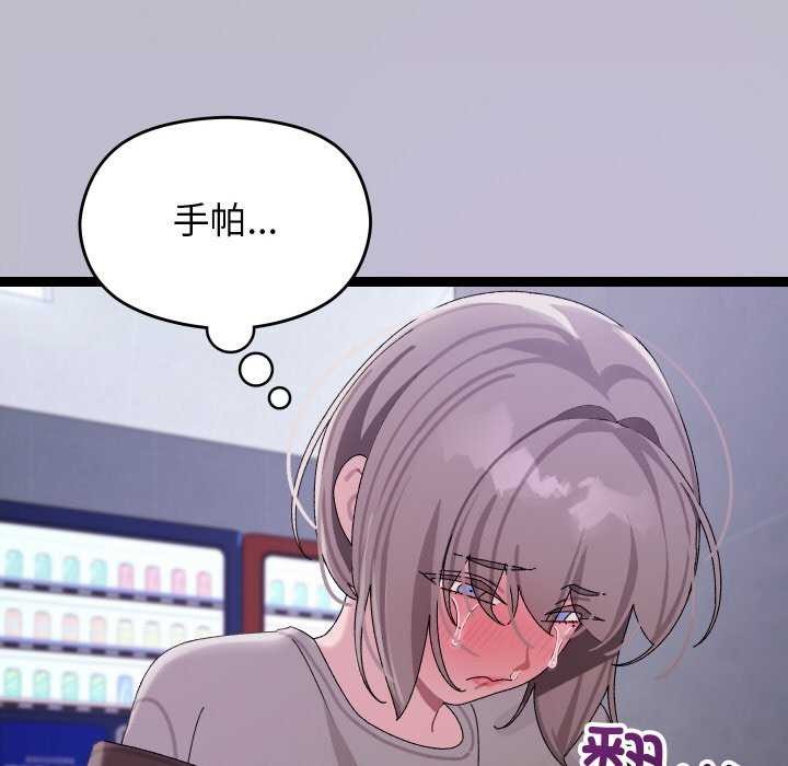 分身使我無限變強第7話