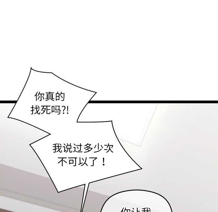 分身使我無限變強第7話