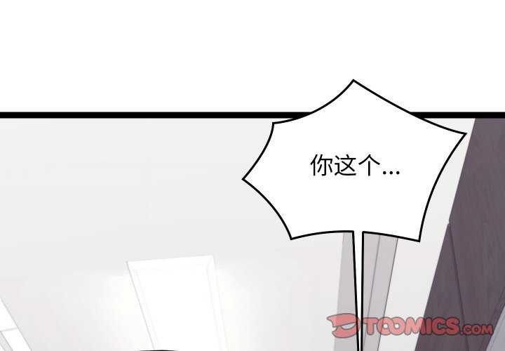 分身使我无限变强第8話