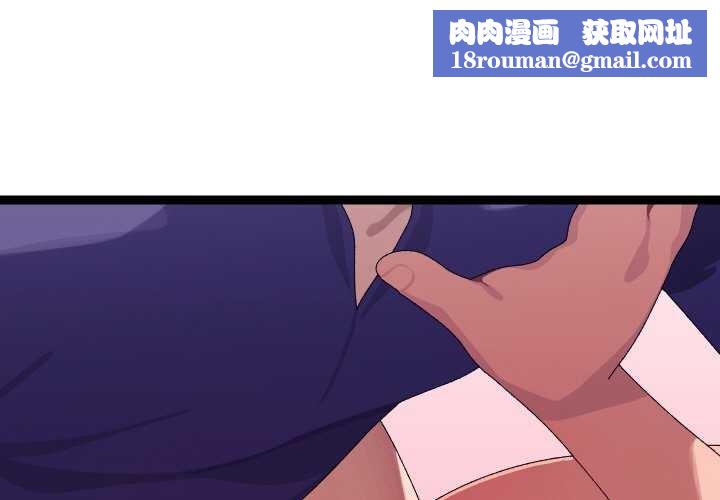 分身使我无限变强第8话