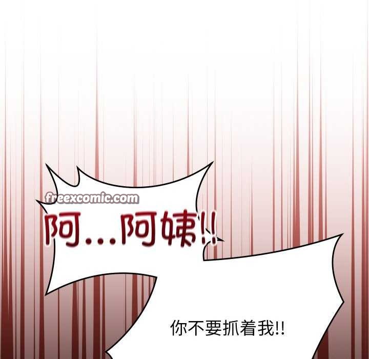 分身使我无限变强第8话