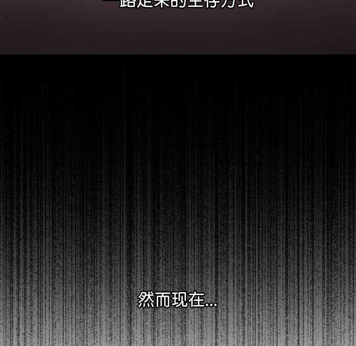 分身使我無限變強第8話