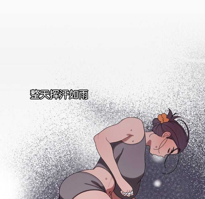 分身使我無限變強第8話