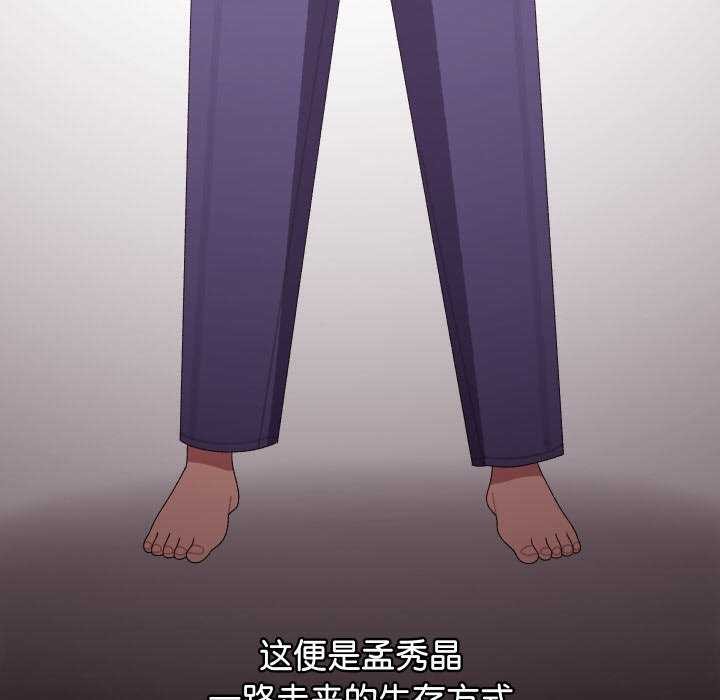 分身使我无限变强第8话