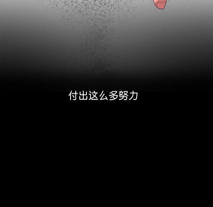 分身使我无限变强第8话