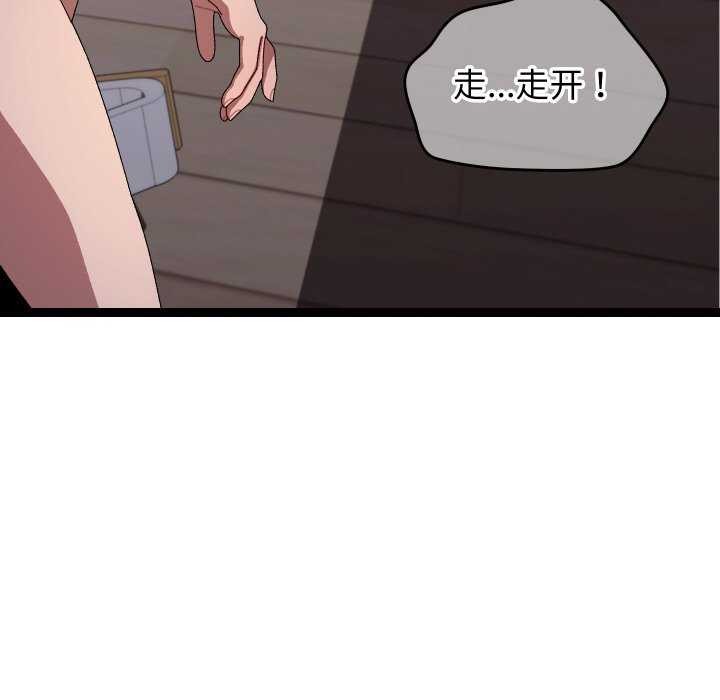 分身使我無限變強第8話