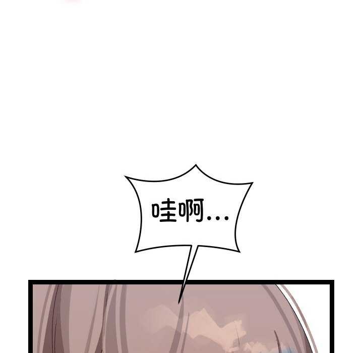 分身使我无限变强第8话