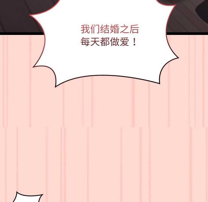 分身使我无限变强第8话