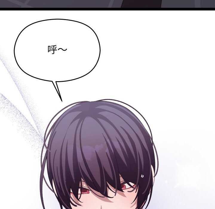 分身使我无限变强第8话