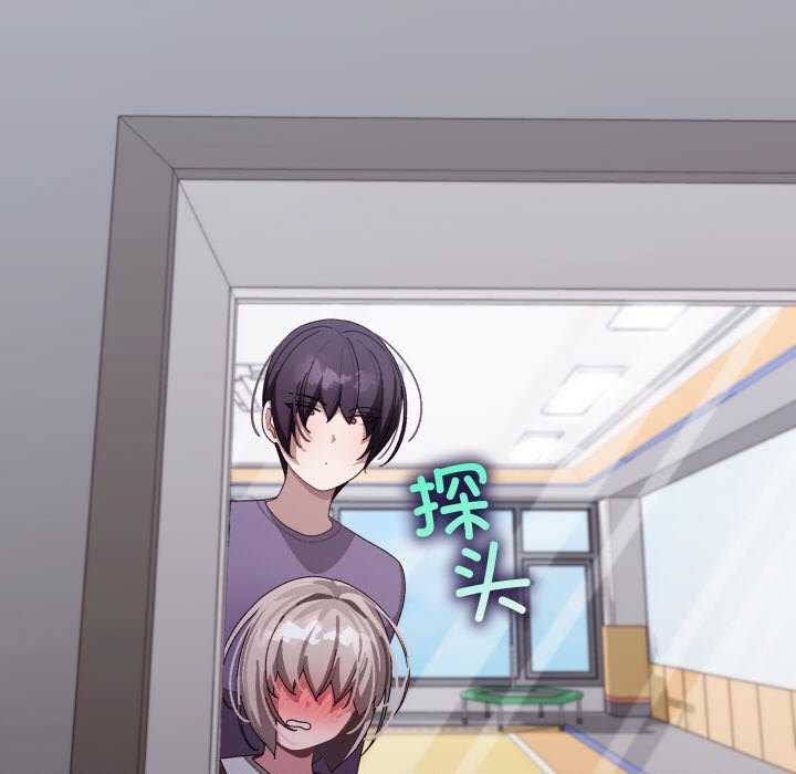 分身使我無限變強第8話