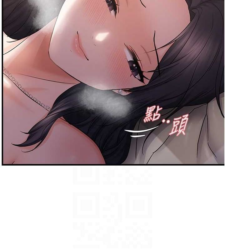 偏偏慾到妳第37話-誰的鮑鮑更好吃?