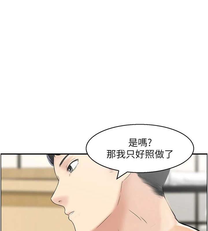 人妻控第42話-隔牆有耳