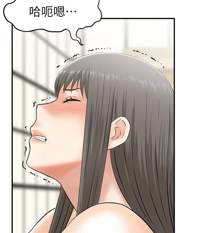 人妻控第42話-隔牆有耳