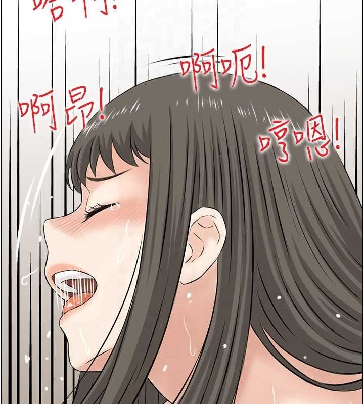 人妻控第42話-隔牆有耳