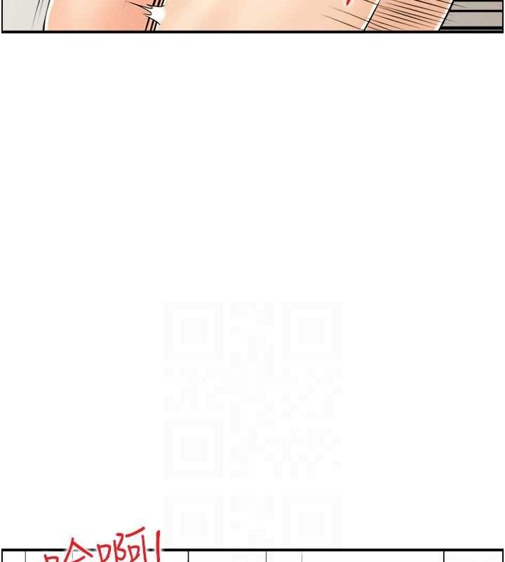 人妻控第42話-隔牆有耳