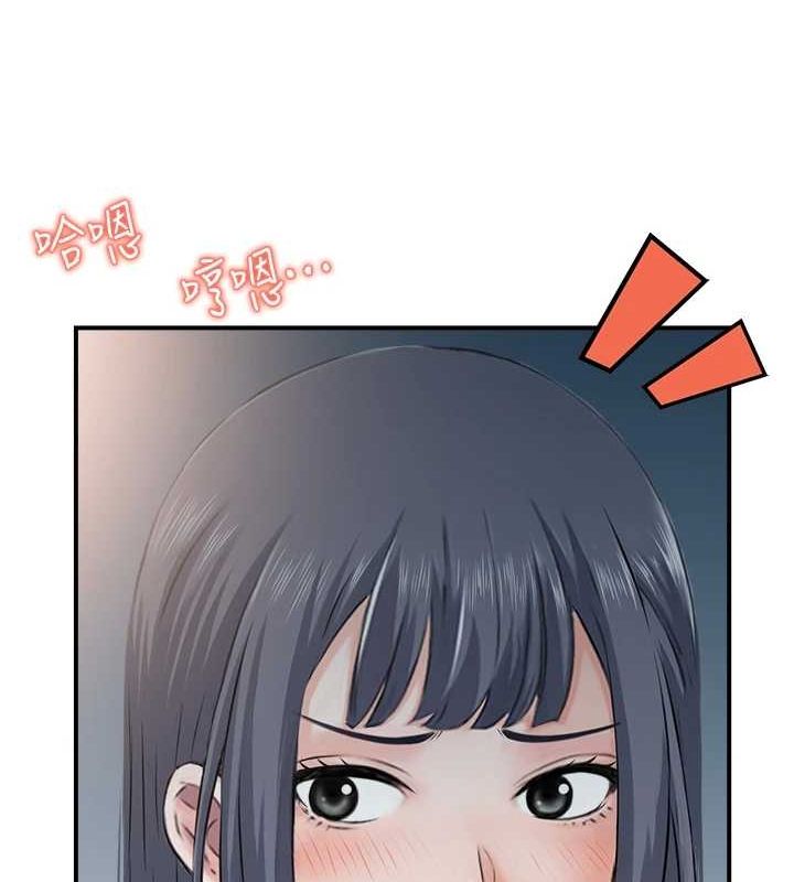 人妻控第42話-隔牆有耳