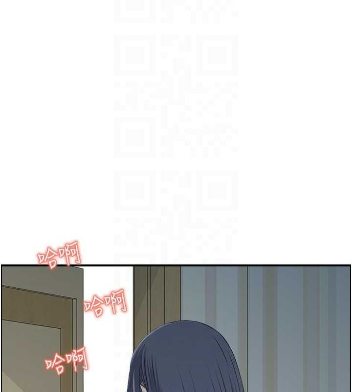 人妻控第42話-隔牆有耳