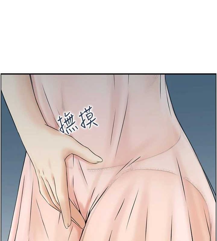 人妻控第42話-隔牆有耳