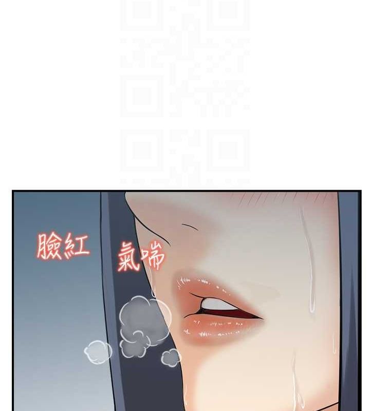 人妻控第42話-隔牆有耳