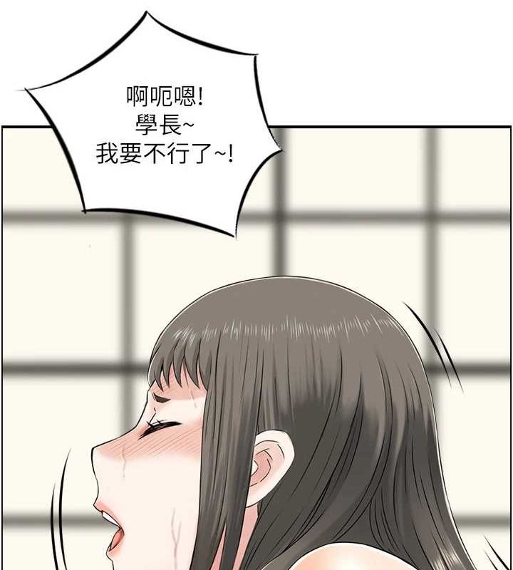 人妻控第42話-隔牆有耳