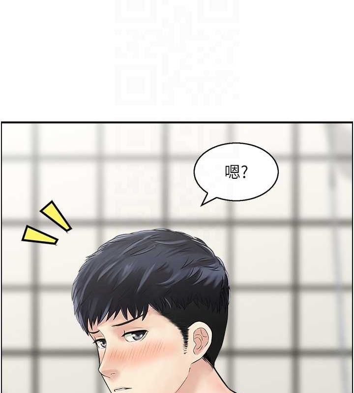 人妻控第42話-隔牆有耳